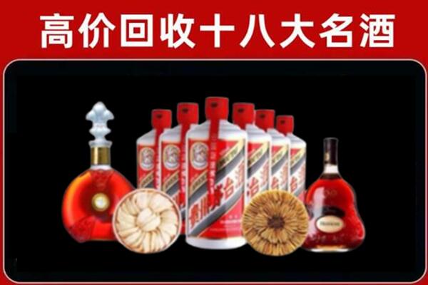 三明市宁化县回收名酒店