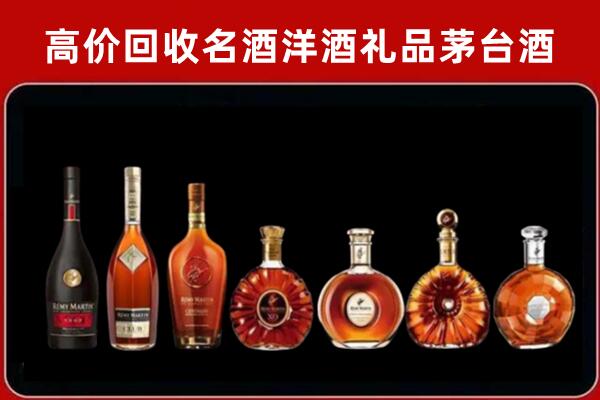 三明市宁化县回收拉菲红酒