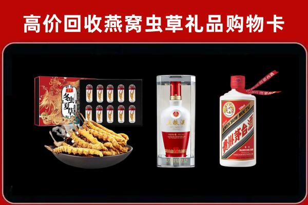 三明市宁化县回收名酒哪家好